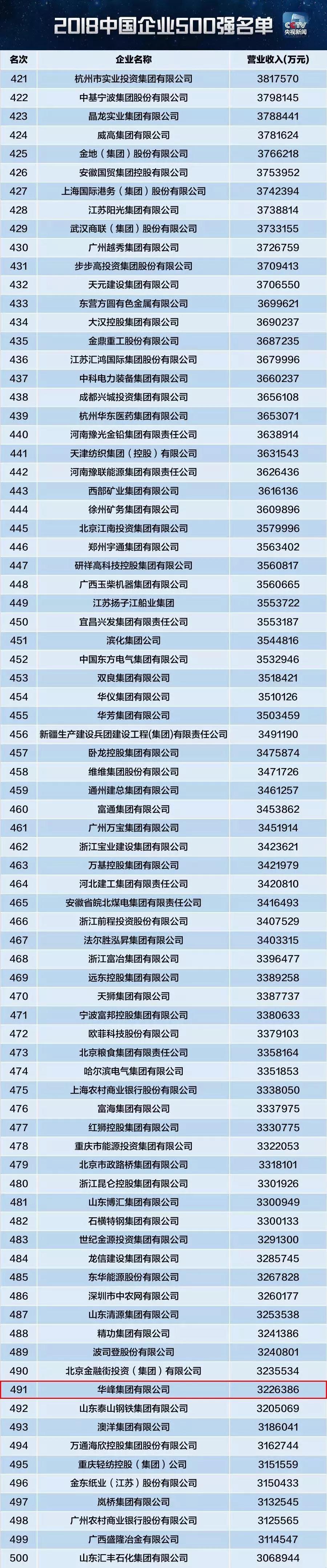 微信图片_20180920170809.jpg