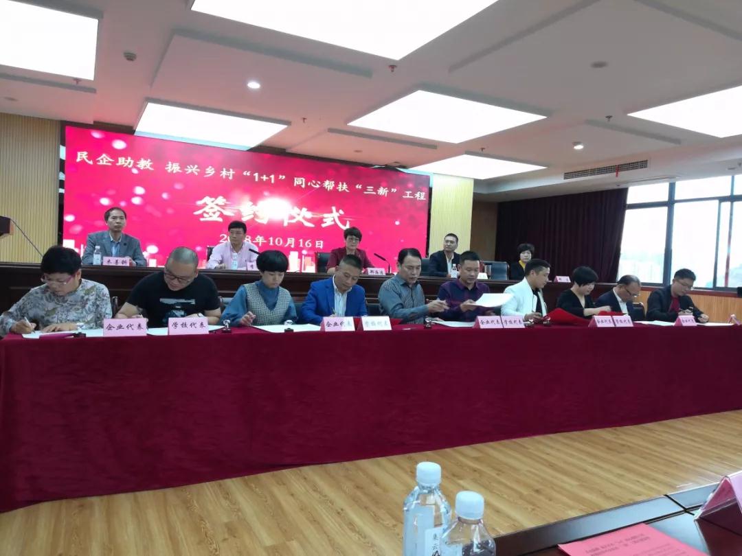 微信图片_20181023153803.jpg