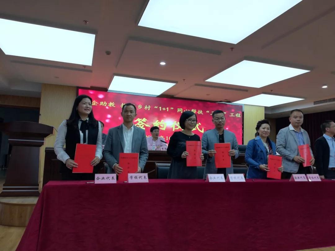 微信图片_20181023153820.jpg
