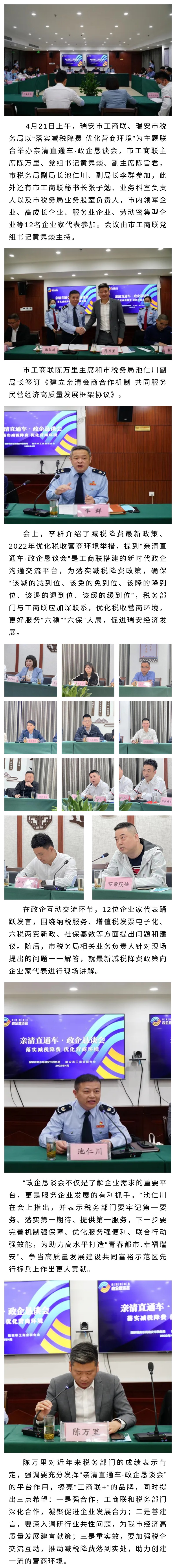 微信图片_20220422170301.jpg